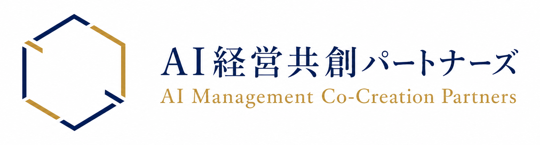 AI経営共創パートナーズ株式会社